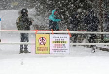 한라산에 30㎝ 눈 쌓인다...제주 산지 대설주의보
