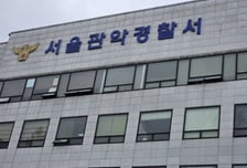 "칼 들고 뛰어다닌다" 어린이공원 입구 10대 흉기 난동...2명 부상