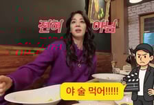 "억지로 먹인 거 아냐"…한고은, '소주 7병' 강요 회식 해명