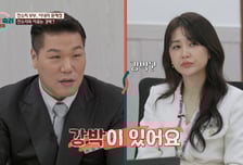 "잔소리 아내는 악질 상사"…서장훈, '아내=강박' 확신한 이유는?