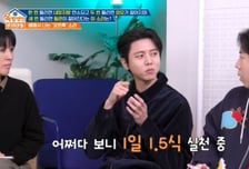 주우재 "하루에 1.5식"...소식하는 93세 의사 깜짝 "절대 비추"