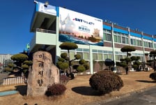 최평규 SNT그룹 회장 신년사 "신시장 개척 천재일우 기회 될 것"