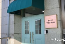 “언제나 내 편” 국민지킴이 마음의 쉼터