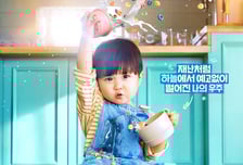 '우주를 줄게' 배인혁X노정의, 전쟁 같은 육아?...2월 4일 첫방