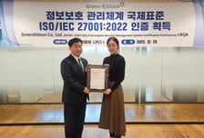 그린리본, 보험·의료 데이터 보안 '글로벌 기준' 입증
