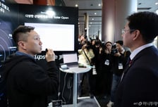 "업스테이지, AI 모델 독자개발 아냐"…中 복제 의혹에 공개검증회 개최