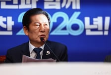 정청래 "벌 줄 때 괴롭지만…신상필벌 안 하면 기강 무너져"