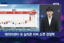 [김승수의 잠금해제] 2026년도 반도체 호황 장비주의 반란이 시작된다 상승 모멘텀 두루 갖춘 '이 종목'