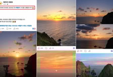 경찰청 올린 독도 해돋이 사진, 일출 아닌 일몰?…삭제 뒤 사과