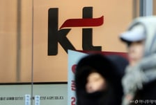 "난 KT 계속 쓸래" 이렇게 18만원 아낀다...요금제 '다운' 움직임