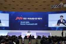 정은보 이사장 "코리아 디스카운트 넘어 프리미엄 시장으로"