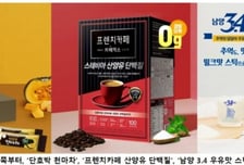 새해 한파 이겨내는 '홈카페' 음료..."추억의 자판기 우유 한잔 어때요?"