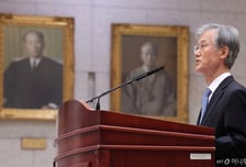 조희대 대법원장 "사법부에 국민 눈·귀 집중…언행 유의" 당부