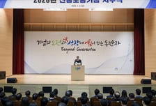 신보, AI혁신부 신설…올해 전략산업에 61조 공급 생산적금융 확대