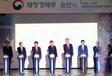 구윤철 "2026년 본격적인 성장 견인하는 특별한 해 만들어야"