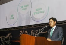 황병우 iM금융 회장 "계열사간 단순 협업 넘은 '시너지' 실현해야"