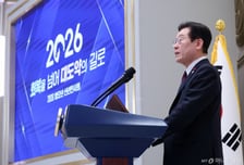 [속보]이재명 대통령, 신년인사회서 "우리 모두 위기·도전 연속…폭풍같은 한해"