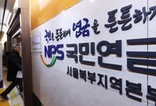 노후 연금, 미국 주식 10% 환헤지하면 53조...금리도 눌렸다