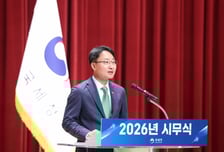 임광현 국세청장 "반사회적 탈세 반드시 척결…체납관리 대전환 추진"