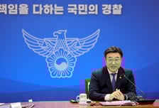 윤호중 행안부 장관, 경찰에 지방선거 비리 '엄단' 당부