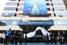 ‘5극3특’, 한반도 방방곡곡이 사는 법