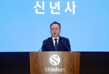 정상혁 신한은행장 "금융 본연의 역할로 신뢰받는 은행 만들 것"