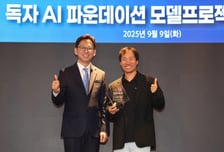 과기정통부 "업스테이지, 中 AI 도용 논란…1차 평가서 검증"