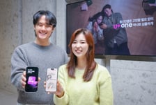 LGU+, 통합앱 'U+one' 출시 후 이용자 25% 증가