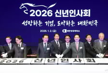 경제계 만난 與정청래 "기업하기 좋은 나라…손잡고 열심히 하겠다"