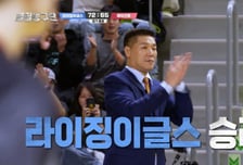 '열혈농구단' 드디어 해냈다…동호회 최강 꺾고 꿈에 그리던 첫 승