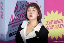 "박나래, 차량 뒷좌석서 남성과 특정 행위"...전 매니저, 노동청에 진정서