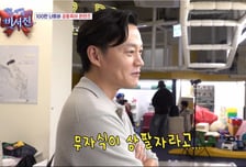 '결혼 생각 無' 이서진 "무자식이 상팔자…여친? 연락 자주 안 해"