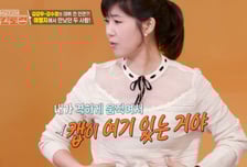 강수정, 20살 때 김강우와 여행을? "큰 가슴 뽕 넣었었는데…"