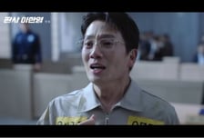 '판사 이한영' 부패 판사 지성, 죄인으로 추락..첫방 시청률 4.3% [종합]