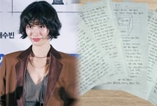 나나 역고소 강도 "합의 응한 것" 옥중편지…"형량 줄이려" 지적