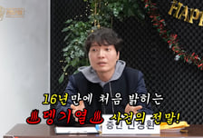 신정환 '뎅기열' 또 해명 "거짓말 아냐…의사·간호사 다 진짜"