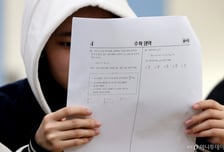 1분 먼저 울린 수능 종료벨…법원 "수험생당 최대 500만원 배상"