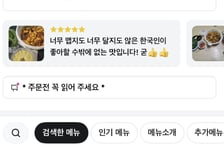 요즘 이거 안 팔면 장사 안 된다?...곱창집서도, 횟집서도 불티난 '두쫀쿠'