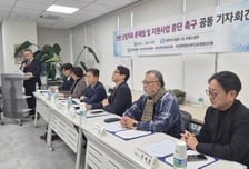 의사단체 "한방 난임치료, 산모·태아 건강 위협…지원사업 중단하라"