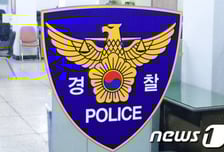 흉기 준비해 서울에서 공주까지…'이별 통보' 연인 살해 '계획범죄' 추정