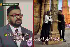 '국제결혼' 럭키, 한국 국적 취득 못했다…혼인신고도 어려워