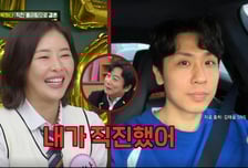 박하나, '♥김태술'은 내 이상형…결혼하고 싶어서 집 안 보냈다