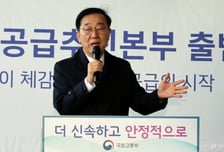 정부, 아파트와 빌라의 중간 '도심 블록형 주택' 모델 도입하나