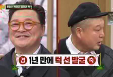 '신혼' 윤정수, 확 달라진 모습 깜짝…"1년 새 105㎏→79㎏"