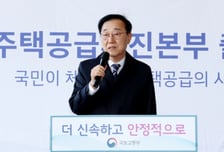 김윤덕, 수주지원단 이끌고 방미…인프라·신기술 지원 방안 살핀다
