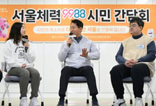 오세훈 "작은 시작이 서울을 더 건강하게"...건강 5대장 챌린지 발표