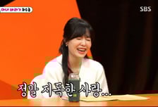 최수종, 하희라 연극 전 회차 관람에 이벤트까지 "지독한 사랑이네"