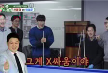 "X싸움 조심" 김구라, '신동엽vs탁재훈' 대결에 경고…무슨 일?