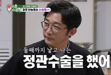 "그게 키스랑 무슨 상관" 안재욱, '6살' 둘째 딸 낳고 정관수술 고백