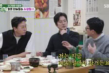 김준호, '♥김지민'과 각방 고백…정준호 "썩은 내 나더라도 안돼"